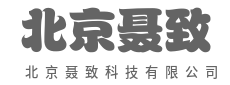 告别繁琐，让科技服务日常-北京聂致科技有限公司